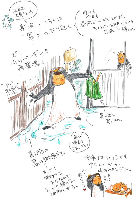 f0236291_9463961.gif