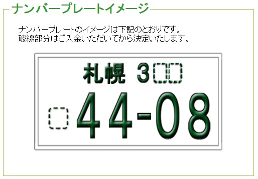 ☆バックオーダー・エスティマのご成約誠にありがとうございました!!☆(伏古店)_c0161601_18512922.jpg