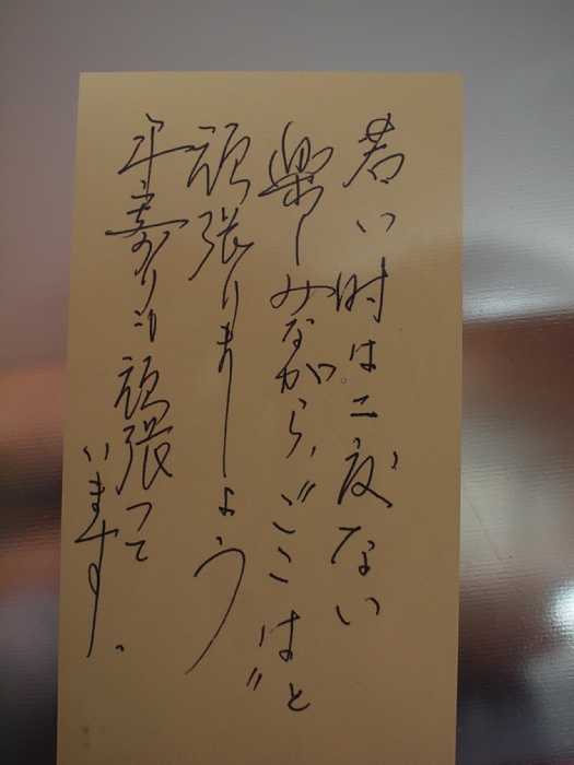 c0187503_20151518.jpg