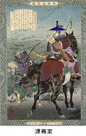 教導立志基 日本史の偉人たち ＠平木浮世絵美術館 UKIYO-e TOKYO