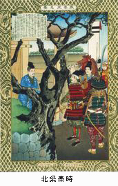 教導立志基 日本史の偉人たち ＠平木浮世絵美術館 UKIYO-e TOKYO