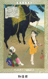 教導立志基 日本史の偉人たち @平木浮世絵美術館 UKIYO-e TOKYO 教導立志基 日本史の偉人たち @平木浮世絵美術館 UKIYO-e TOKYO