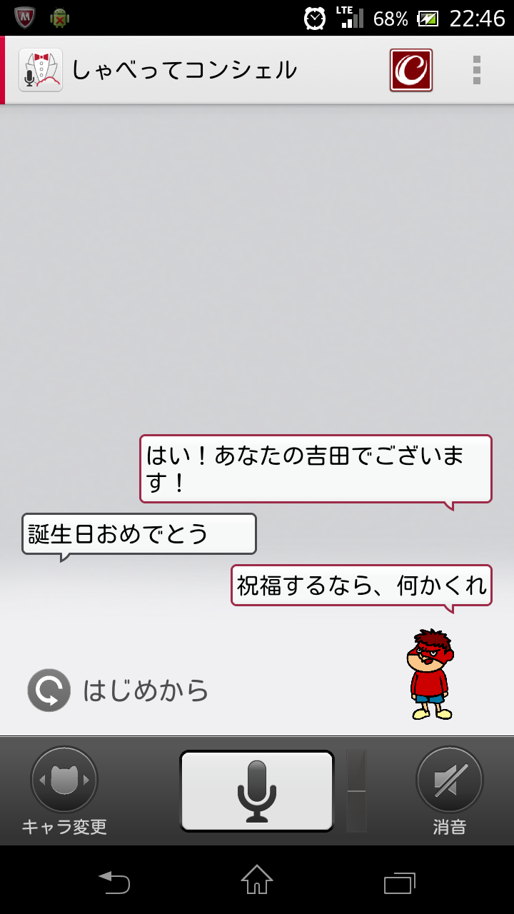 f0213805_142022.png