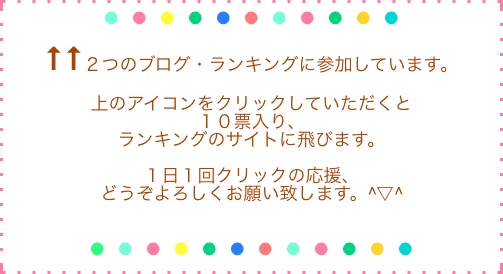 Confiture de printemps★春のジャム♪_d0135907_6264659.gif