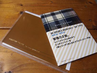 a0240108_11103676.jpg