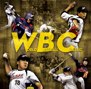 WBC 野球日本代表『日本vsオーストラリア』_c0273319_12111913.jpg