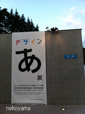 c0162823_2185740.jpg