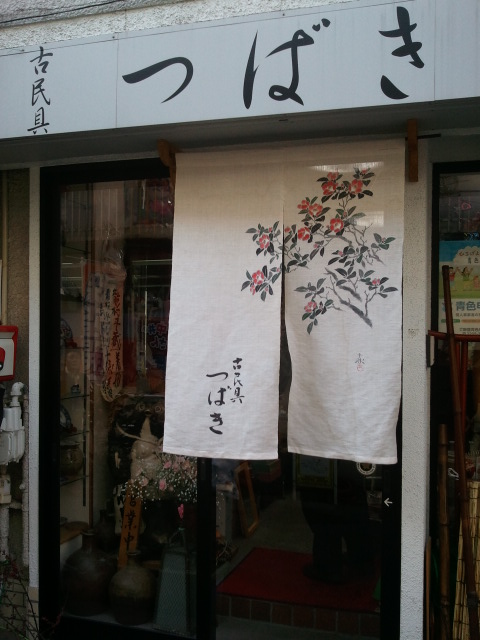 c0195134_23312769.jpg