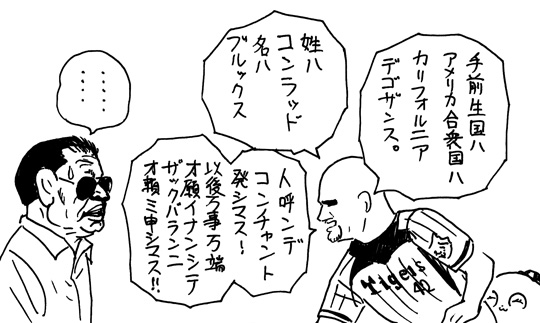 2月22日(金)_f0105741_12513284.jpg