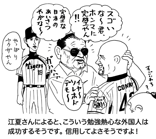 2月22日(金)_f0105741_1251474.jpg