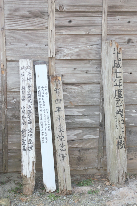 b0153550_2015443.jpg