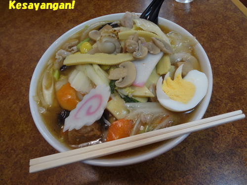 珍来で珍麺を食す Kesayangan