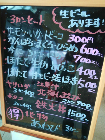 b0056570_122388.jpg