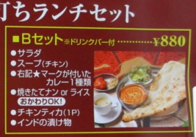 やっぱカレー_e0060483_13483885.jpg