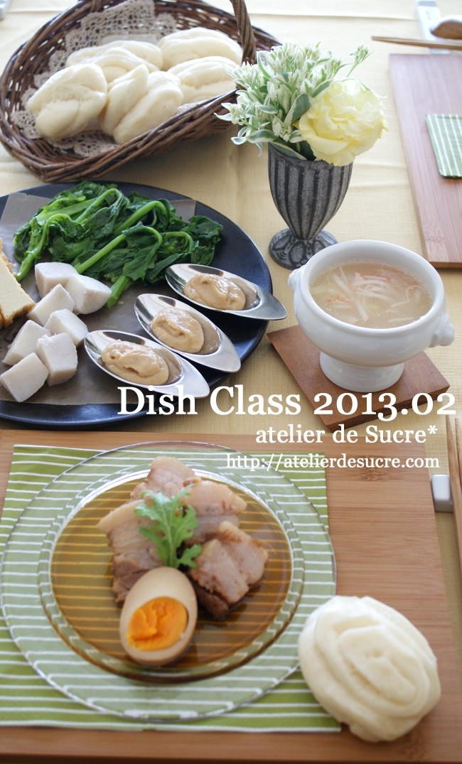 ２月Dish Classもありがとうございました！_b0065587_15541997.jpg