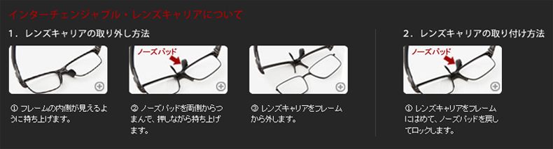 全ての度付きユーザーに新たな可能性を導き出すOAKLEY CROSSLINK SWITCH(クロスリンク スイッチ)発売開始!_c0003493_11334368.jpg
