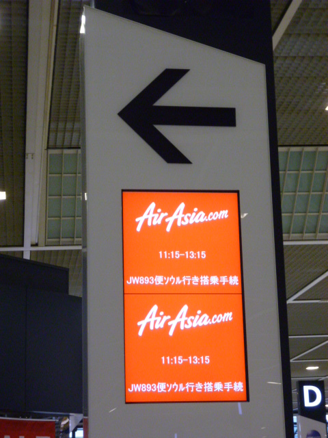 d0285416_2347303.jpg