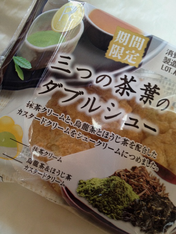 三つ　でも、ダブル_b0220318_1664269.jpg