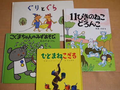 絵本_c0235725_2339751.jpg