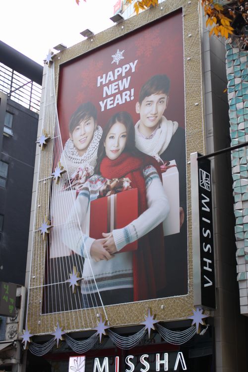 韓国旅行その15 「Cafee Beneで朝食」_d0148729_174541.jpg