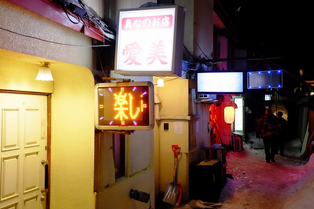 帯広お寿司　寿司考房　山_f0050534_935825.jpg
