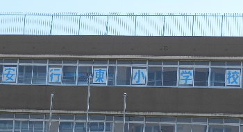 e0172950_17262727.jpg