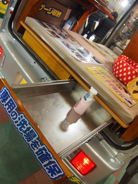 ◆ジャパン キャンピングカーショー2013 レポート⑥(最終回)_b0008655_17433197.jpg
