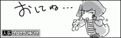 c0178169_1121688.gif