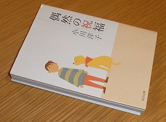 読書の場所_e0223371_23235777.jpg