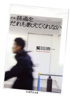 話題作『聲の形』を読みました_d0026378_1216524.jpg