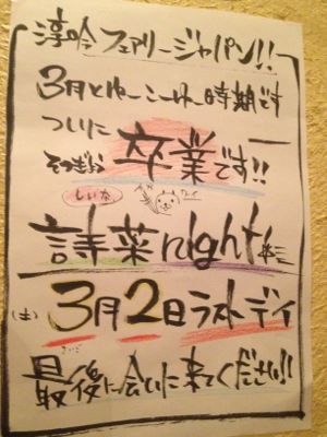 おいっす_b0198285_432139.jpg