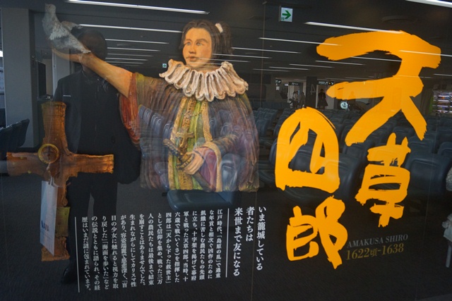 くまモン人気に沸く熊本、くまモンが可愛い熊本空港、熊本と言えば加藤清正、営業部長のくまモン奮闘中_d0181492_05411.jpg