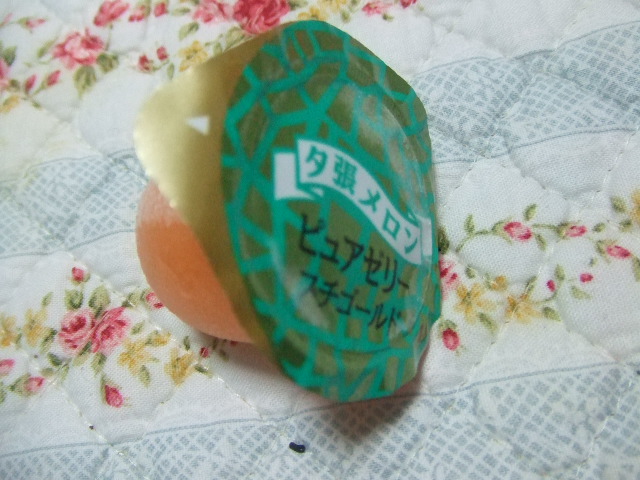 夕張メロンピュアゼリー_f0076001_2256796.jpg