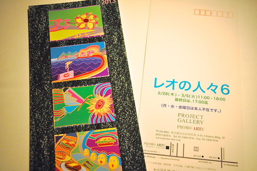 c0130206_22432246.jpg