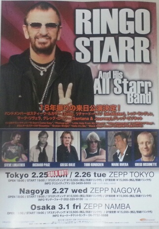 RINGO STARR And His ALL Starr Band JAPAN TOUR 2013 初日_b0042308_23582171.jpg