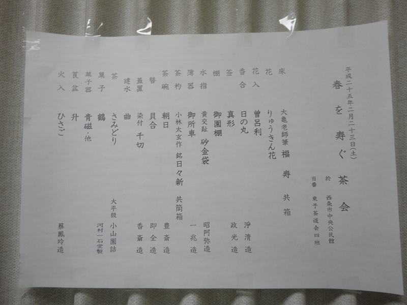 f0231709_15333338.jpg