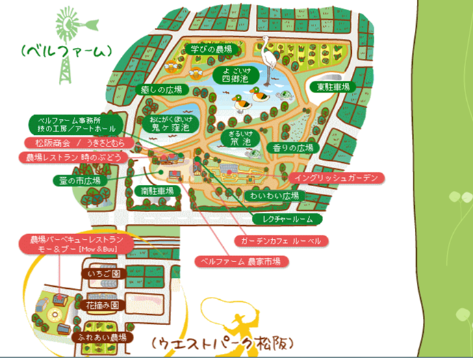  松阪農業公園「ベルファーム」マルシェ出店_d0227610_9133663.png