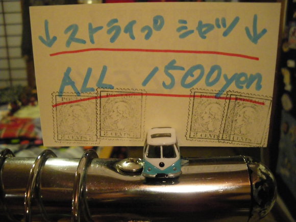 d0256914_0403574.jpg