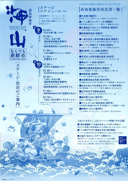 e0101917_12173354.jpg