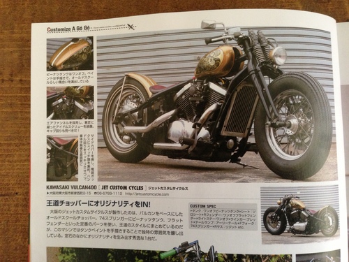 カスタムバーニング2013年4月号発売中!_a0164918_11202931.jpg