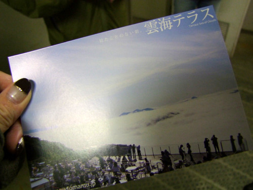「北海道2012 星野リゾート トマム 水の教会に野生の鹿現る」_a0000029_192257.jpg