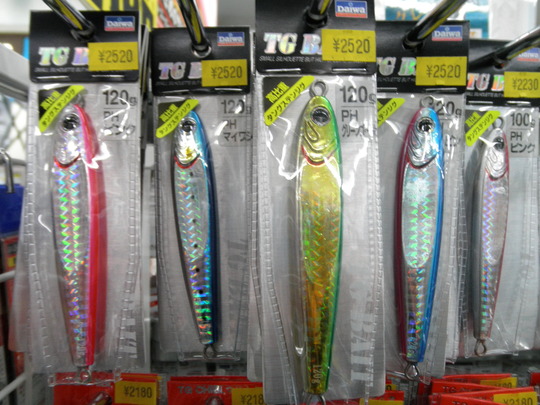 TGベイト_e0212944_1834950.jpg