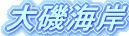 c0119160_2145210.gif