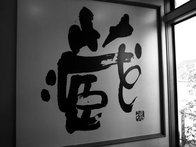 「蔵前家」で「第1回クラマニアミーティング」やります!_e0220163_1874412.jpg