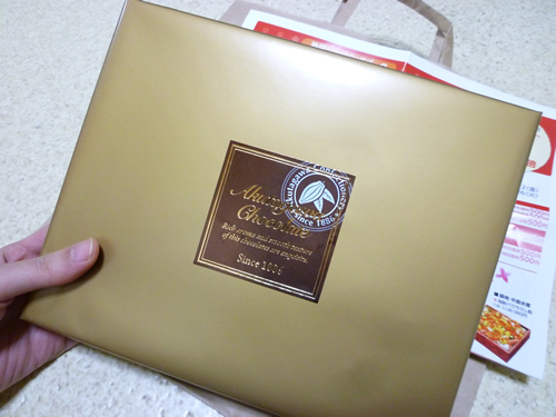 【池袋情報】芥川製菓2013年アウトレットセール開催!_c0152767_21471234.jpg