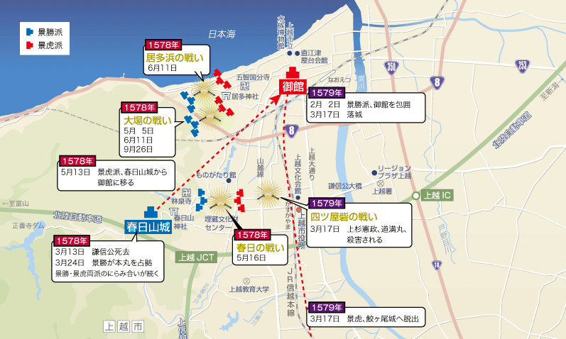 1578 御館之亂_e0040579_13501.gif