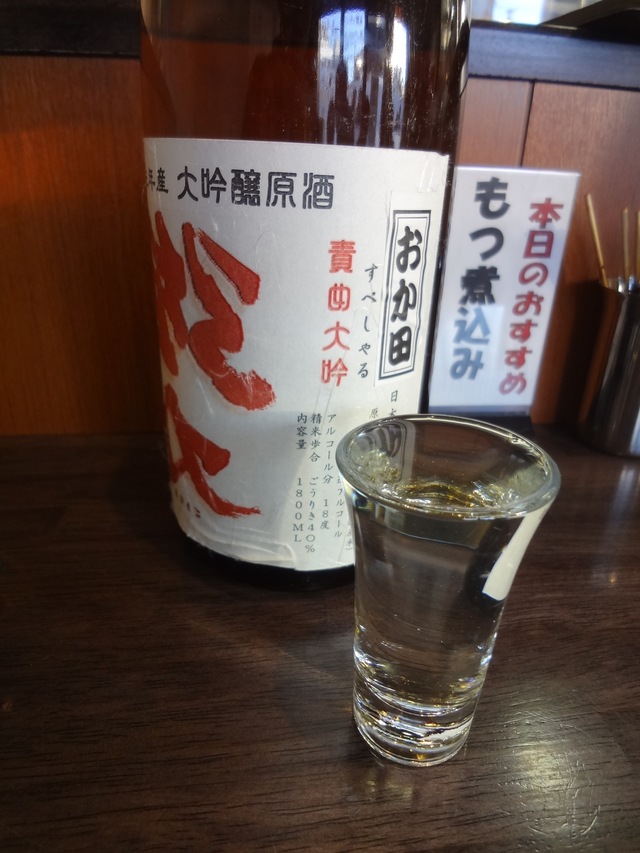 浅草 おか田 焼き鳥シリーズ最終回 浅草の昼酒は素敵に効く いざ酔い日記 浅草 おか田 焼き鳥シリーズ最終回 浅草の昼酒は素敵に効く いざ酔い日記