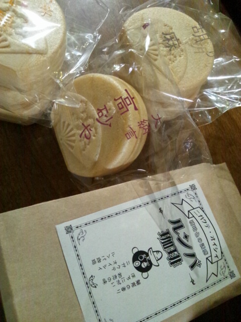 河原町散策と花遊とモヒカンポシェットとcocolo-neと泰勝寺_c0246783_20213343.jpg