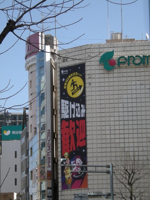 f0063887_1437351.jpg