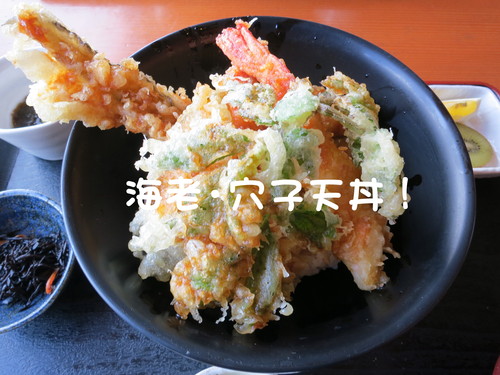 伊豆のお菓子処 石舟庵 川奈店_b0200291_193371.jpg